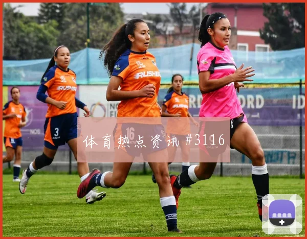 维蒂尼亚2026世界杯末轮首发机会