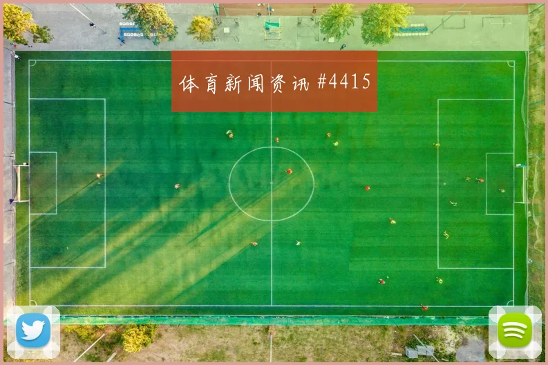 阿尔瓦雷斯门线解围后怒吼瓦伦西亚爆冷出局