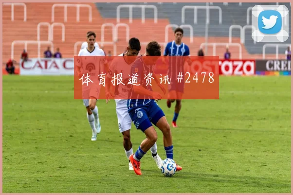 约旦队2026世界杯盘口走势分析