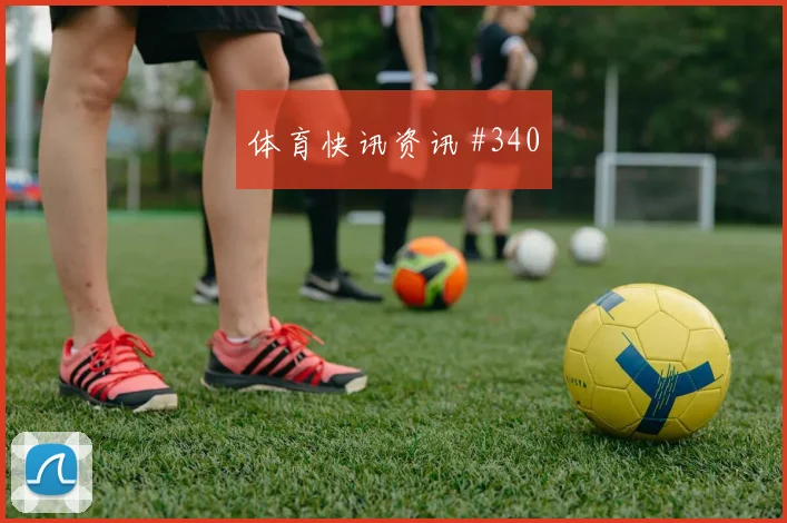 苏格兰vs巴西2026世界杯比赛时间